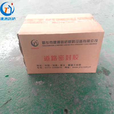 道路灌封胶